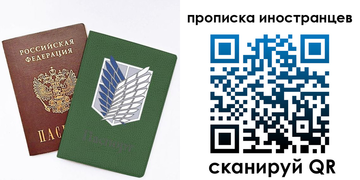 временная регистрация собственник в Печорах