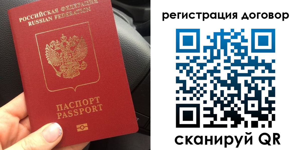 найти адрес прописки в Печорах