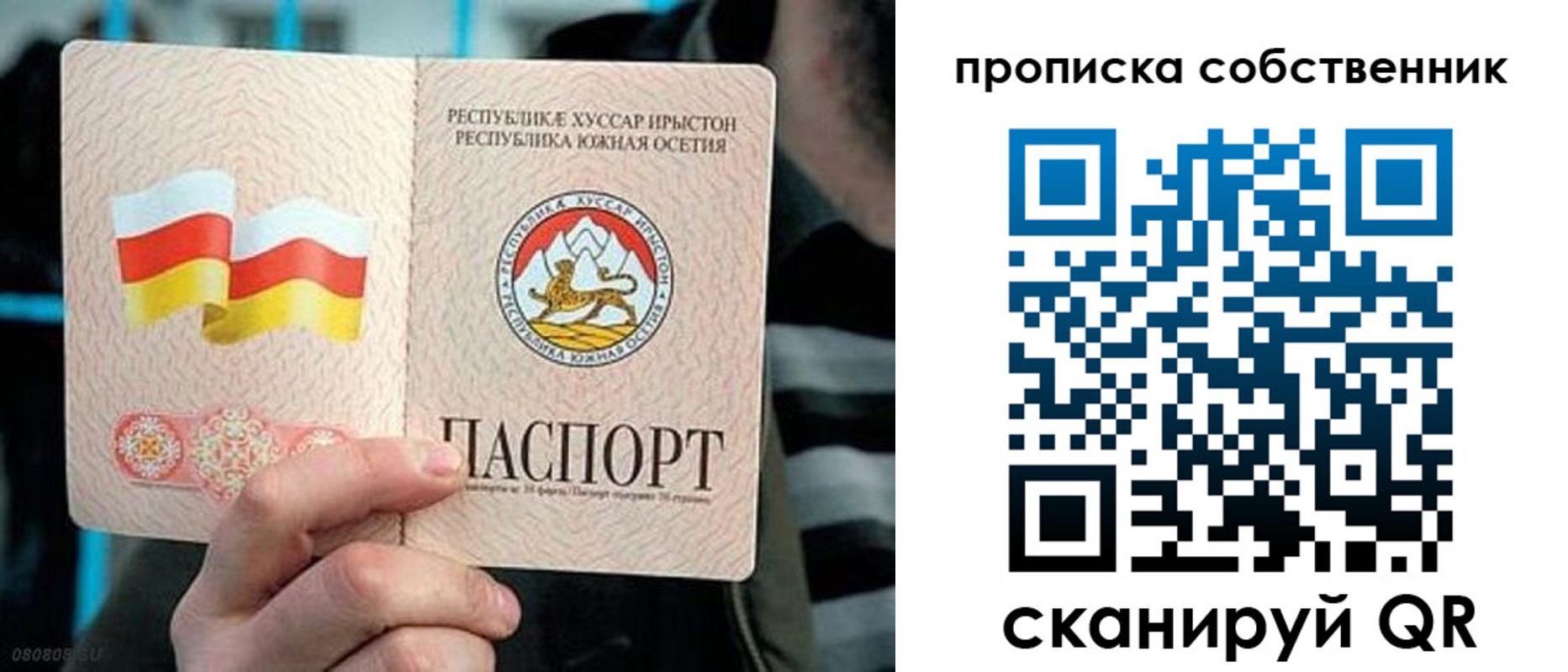 найти адрес прописки в Печорах