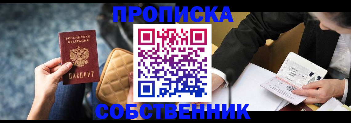 регистрация для дет. сада в Печорах