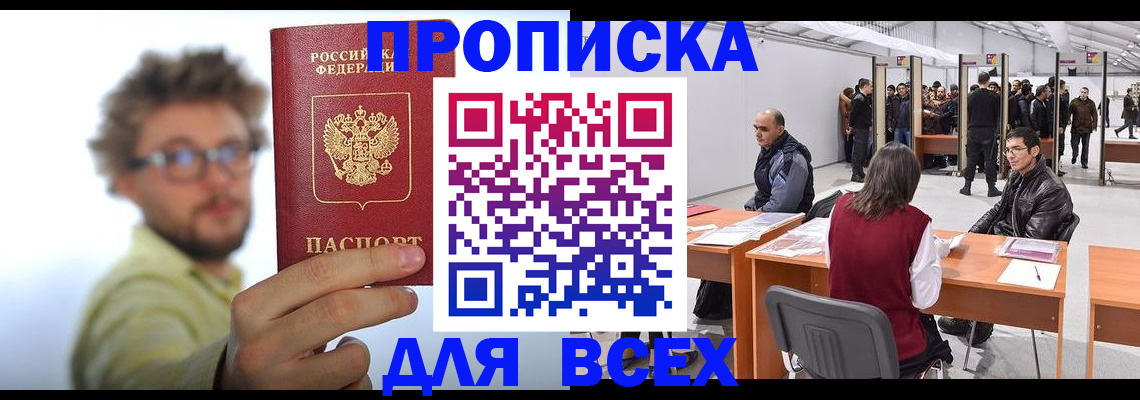 регистрация для дет. сада в Печорах
